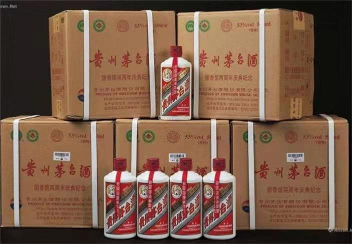 安州茅台酒回收